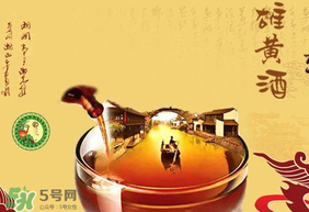 ?雄黃酒什么味道？?雄黃酒能喝嗎？