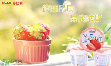 菲仕利酸奶孩子能吃嗎？菲仕利酸奶適不適合孩子？