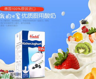 frischli菲仕利牛奶怎么樣？frischli菲仕利牛奶好不好？