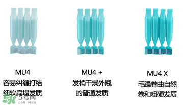 玫麗盼發(fā)膜多少錢？玫麗盼發(fā)膜價格