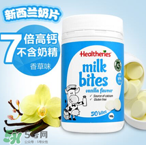 賀壽利奶片能補(bǔ)鈣嗎？賀壽利奶片含鈣量多少？