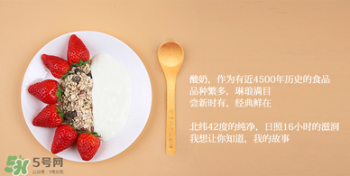 天潤(rùn)酸奶多少錢(qián)一箱？天潤(rùn)酸奶多少錢(qián)一袋？