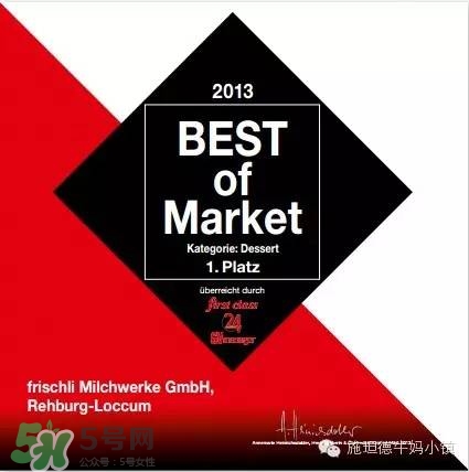 frischli菲仕利牛奶怎么樣？frischli菲仕利牛奶好不好？