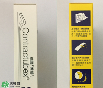 秀碧除疤膏效果怎么樣？秀碧除疤膏能去痘印嗎？