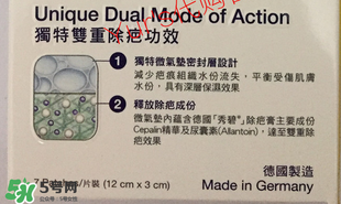 秀碧除疤膏效果怎么樣？秀碧除疤膏能去痘印嗎？