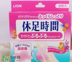 休足時間能貼著睡覺嗎？休足時間使用禁忌