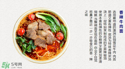 和府撈面跟和珅有關(guān)嗎？和府撈面跟和珅有什么關(guān)系？