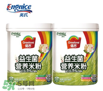 英式米粉怎么樣？英式米粉好不好？