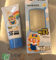 pororo啵樂樂防曬霜怎么樣？pororo啵樂樂防曬霜好用嗎？