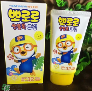 pororo啵樂樂防曬霜怎么樣？pororo啵樂樂防曬霜好用嗎？