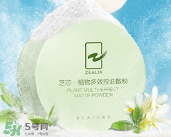 散粉過期了還能用嗎？散粉的保質期是多久？