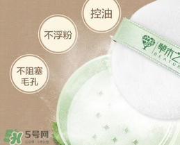 散粉過期了還能用嗎？散粉的保質期是多久？