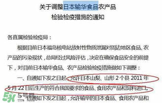 黃金大地面條產地是哪里？黃金大地面條安全嗎？