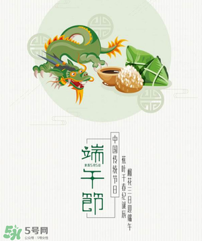 端午節(jié)可以做什么活動？端午節(jié)可以玩什么？