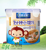 天然世家輔食怎么樣？天然世家輔食合格嗎？
