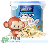 天然世家輔食怎么樣？天然世家輔食合格嗎？