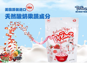 優(yōu)格曼溶豆怎么樣？?jī)?yōu)格曼酸奶溶豆好不好？