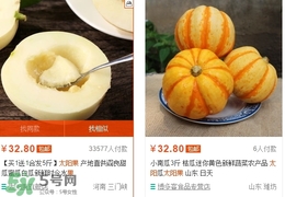 太陽果多少錢一斤？太陽果的價(jià)格