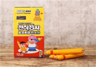 海地村鱈魚腸怎么樣？海地村鱈魚腸好吃嗎？