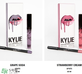 kylie lip kit多少錢？kylie lip kit哪里買？