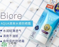 碧柔是哪個國家的？碧柔是日本的嗎？