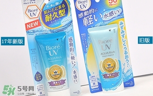 碧柔和妮維雅防曬哪個好？碧柔防曬和妮維雅防曬霜對比