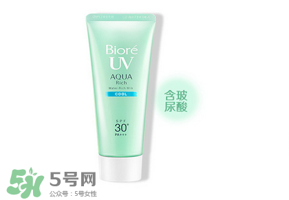 碧柔是物理防曬還是化學防曬？碧柔是化學防曬嗎？