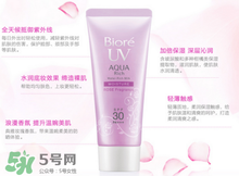 碧柔是物理防曬還是化學防曬？碧柔是化學防曬嗎？