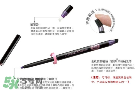 花娜小姐眼線筆怎么轉?花娜小姐眼線筆怎么樣?