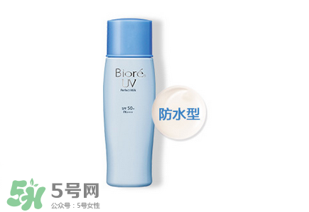 碧柔是物理防曬還是化學防曬？碧柔是化學防曬嗎？