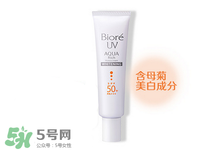 碧柔是物理防曬還是化學防曬？碧柔是化學防曬嗎？