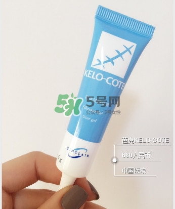 kelo cote疤痕凝膠效果好嗎？芭克硅膠軟膏效果怎樣
