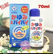 近江兄弟驅蚊止癢液怎么樣？近江兄弟驅蚊止癢液怎么用