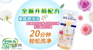 小林制藥內衣褲洗衣液怎么用？小林制藥內衣洗衣液使用方法