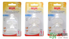 nuk奶嘴吸不出來(lái)是什么原因？nuk奶嘴為什么吸不出來(lái)？