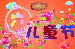 六一怎么祝福男友 六一兒童節祝福語大全