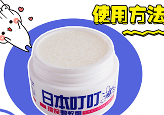 日本叮叮驅蚊劑怎么用？日本叮叮驅蚊劑使用方法