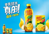 維他檸檬茶瓶裝多少錢？維他檸檬茶瓶裝零售價格