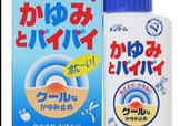 近江兄弟驅蚊止癢液怎么樣？近江兄弟驅蚊止癢液怎么用
