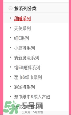 大王天使紙尿褲停產了嗎？大王天使系列有沒有停產呢？