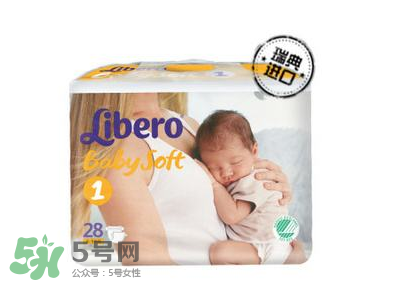 Libero麗貝樂紙尿褲怎么樣？Libero麗貝樂紙尿褲好用嗎？