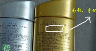 安耐曬軟管和硬管的區別 安耐曬搖搖樂和軟管哪個好
