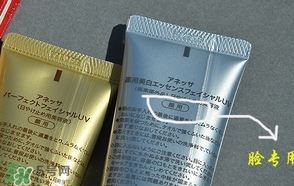 安耐曬軟管和硬管的區別 安耐曬搖搖樂和軟管哪個好