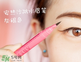 安耐曬安熱沙眉筆怎么用？安耐曬防水液體眉筆色號試色