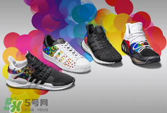 2017adidas pride系列有哪幾款？阿迪達斯彩虹配色運動鞋好看嗎？