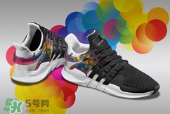 2017adidas pride系列有哪幾款？阿迪達斯彩虹配色運動鞋好看嗎？