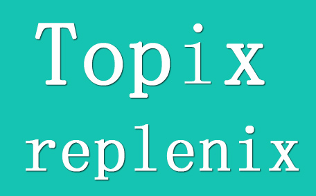 topix replenix三重精華多少錢(qián)_專(zhuān)柜價(jià)格