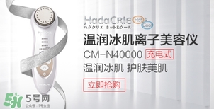 日立n3000和n4000哪個好？日立n3000和n4000區別