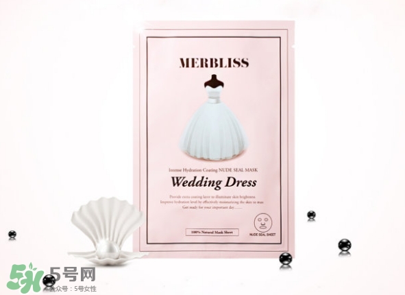 merbliss婚紗面膜怎么用？merbliss婚紗面膜要洗嗎？