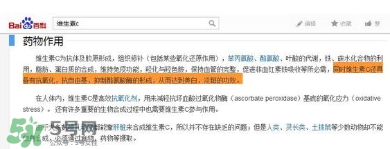 hc葡萄籽和swisse哪個好？hc葡萄籽和swisse區別